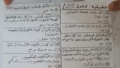 حل امتحان التطبيقية 2026 لطلاب الثانوية العامة.. أبرز الإجابات النموذجية ومراجعة شاملة لعلمي رياضة