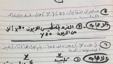 حل امتحان الكيمياء ثانوية عامة 2026.. راجع إجابتك وأحسب درجاتك