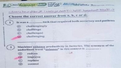 حل امتحان اللغة الإنجليزية للثانوية العامة 2026.. راجع إجاباتك واحسب درجاتك