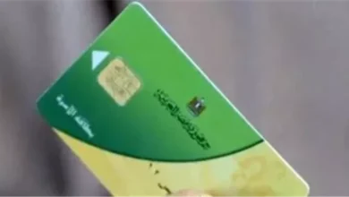 خطوات وشروط تحديث بيانات بطاقة التموين عبر منصة مصر الرقمية