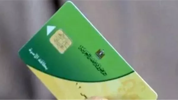 خطوات وشروط تحديث بيانات بطاقة التموين عبر منصة مصر الرقمية