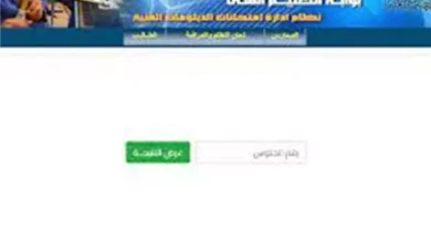 خلال ساعات.. نتيجة الدبلومات الفنية 2026 برقم الجلوس تترقبها آلاف الأسر المصرية