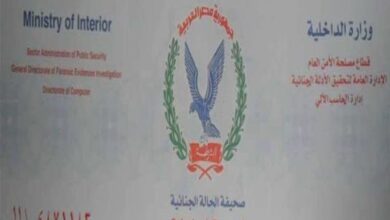 دليلك الشامل لاستخراج الفيش والتشبيه أونلاين 2026.. الخطوات والشروط والتكاليف بالتفصيل