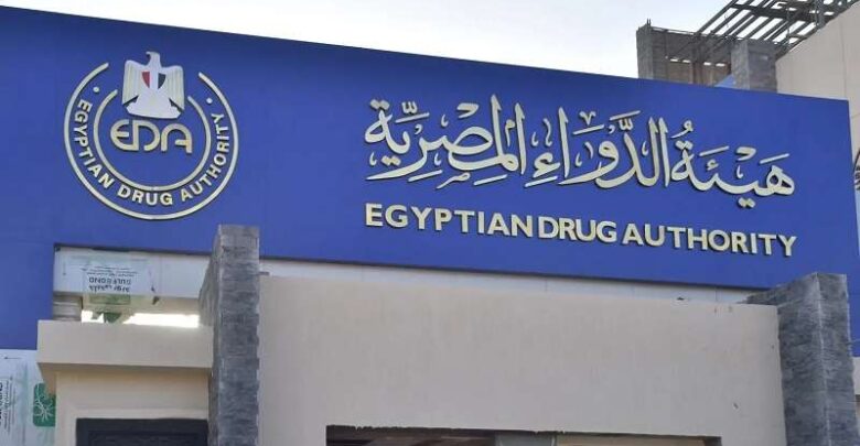 رئيس هيئة الدواء المصرية يبحث تعزيز التعاون المشترك مع شركتي «فارماباك» و«رامكو فارم»