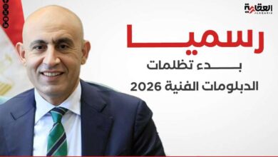 رسميا.. بدء تظلمات الدبلومات الفنية 2026