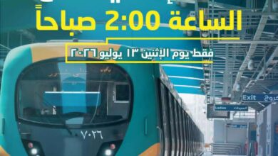 رسميا.. مد تشغيل مترو الأنفاق ساعة إضافية اليوم | ما السبب؟