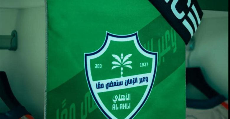رسميًا.. استقالة رئيس الأهلي السعودي