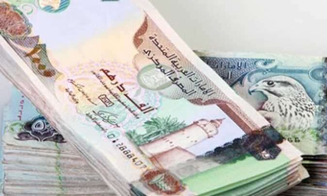 سعر الدرهم الإماراتي اليوم الأربعاء 1 يوليو 2026 أمام الجنيه المصري في البنوك