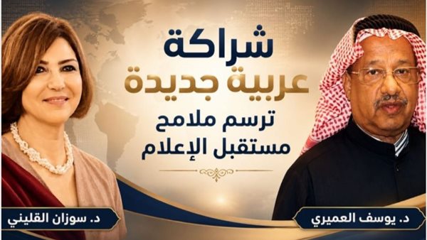 شراكة استراتيجية جديدة تدعم «الملهمات العربيات» وتفتح آفاقًا واسعة للإعلام العربي