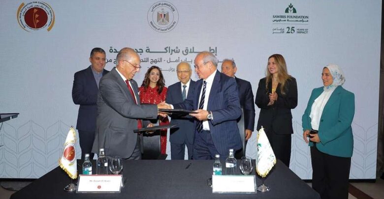 شراكة جديدة بين مؤسسة ساويرس ومؤسسة بنك مصر لتنمية المجتمع للتوسع في تنفيذ المرحلة الثالثة من برنامج "باب أمل" بسوهاج