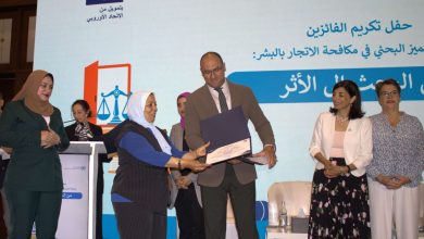 صندوق مساعدة ضحايا الاتجار بالبشر يكرم الفائزين بأول مسابقة بحثية لمكافحة الاتجار بالبشر