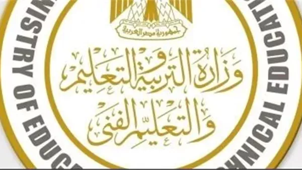 ضبط حالات غش إلكتروني في امتحان الإنجليزية للثانوية العامة