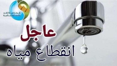 عاجل.. قطع المياه 6 ساعات بالجيزة والسبب كفر طهرمس