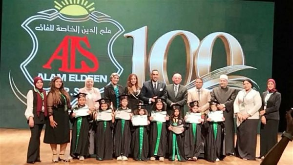 علم الدين تحتفل بمئويتها.. 100 عام من الريادة التعليمية وصناعة الأجيال