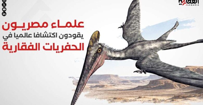 علماء مصريون يقودون اكتشافا عالميا في الحفريات الفقارية