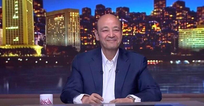 عمرو أديب: المنتخب المصري تاريخي ومهمته لم تنتهِ بعد