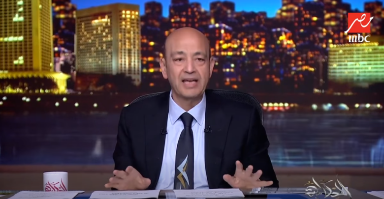 عمرو أديب: ياسين منصور أبلغني بتخصيص مكافآت وهدايا نقدية للاعبي المنتخب