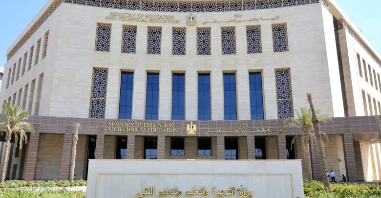 غدًا.. فتح باب تظلمات الثانوية العامة 2026 رسميًا لمدة أسبوعين