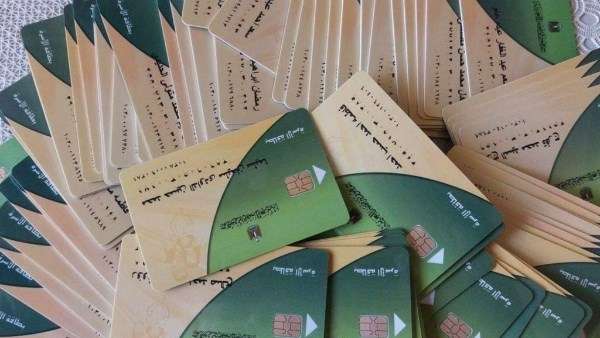 "فرصة تانية".. هذه الحالات يمكن إلغاء حذفها وعودة استفادتها من الدعم التمويني والخبز