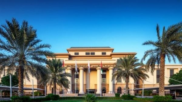 قدم الآن.. جامعة أبوظبي تعلن عن وظائف أعضاء هيئة التدريس بعدد من كلياتها.. وظيفة جامعة