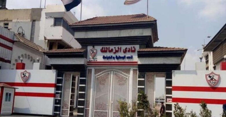 قرار عاجل من فيفا بشأن قضايا نادي الزمالك