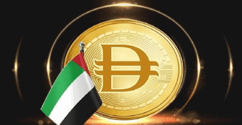 كل ما تريد معرفته عن العملة الرقمية DDSC التي تستعد لدخول حياة الإماراتيين