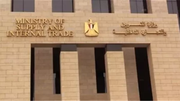 لتنقية منظومة الدعم.. وزارة التموين توضح محددات استبعاد البطاقات وآليات تقديم التظلمات
