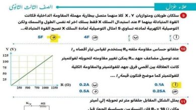 لطلاب الثانوية العامة.. بالاجابات العشر نماذج الاسترشادية 2026.. أوعى تفوتها