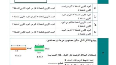 لطلاب الثانوية العامة.. بالاجابات النموذج الاسترشادي الأول في الفيزياء