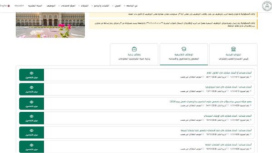 للتعاقد الفوري.. جامعة الذيد تعلن عن وظائف أعضاء هيئة التدريس بعدد من التخصصات.. وظيفة جامعة