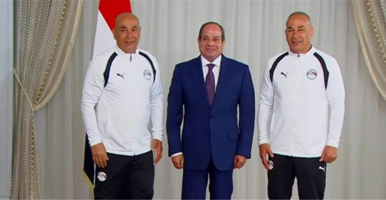 ماذا قال حسام حسن للرئيس السيسي في حفل استقبال بعثة منتخب مصر؟