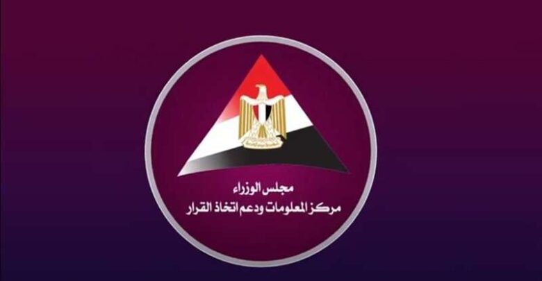 مجلس الوزراء: اقتصاد الرعاية محرك اقتصادي جديد لدعم النمو وخلق فرص عمل جديدة