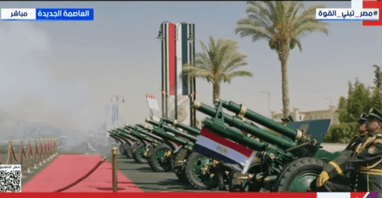 مدفعية التشريف تستقبل الرئيس السيسي لدى وصوله مقر القيادة الاستراتيجية