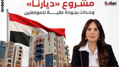 مشروع «ديارنا».. وحدات بجودة عالية للمواطنين