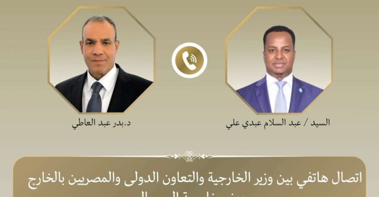 مصر تؤكد دعمها الكامل للصومال ورفضها أي مساس بوحدة أراضيها