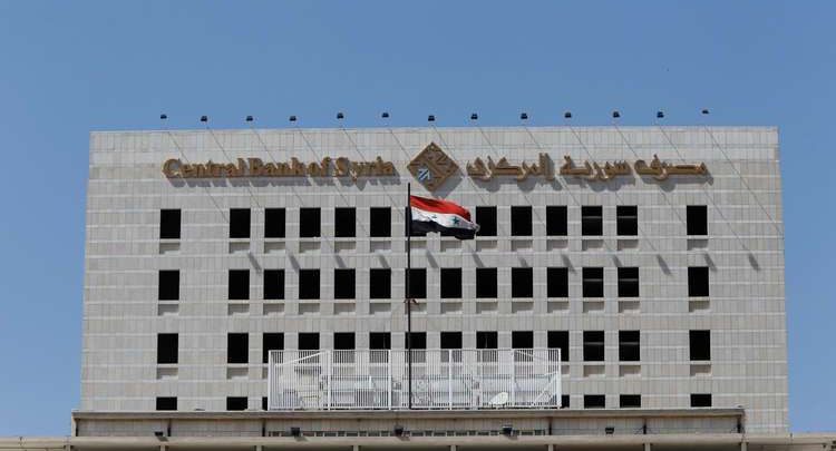 مصرف سوريا المركزي يعلن آلية استبدال الأوراق النقدية القديمة.. بدء التنفيذ 31 يوليو ولمدة خمس سنوات