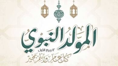 موعد إجازة المولد النبوي 2026.. اعرف التاريخ الرسمي والإجازات المتبقية