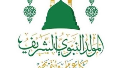موعد إجازة المولد النبوي الشريف 2026.. هل تُرحل العطلة الرسمية؟