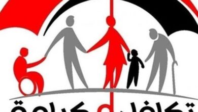 موعد صرف معاش تكافل وكرامة أغسطس 2026.. التفاصيل الكاملة للمستفيدين