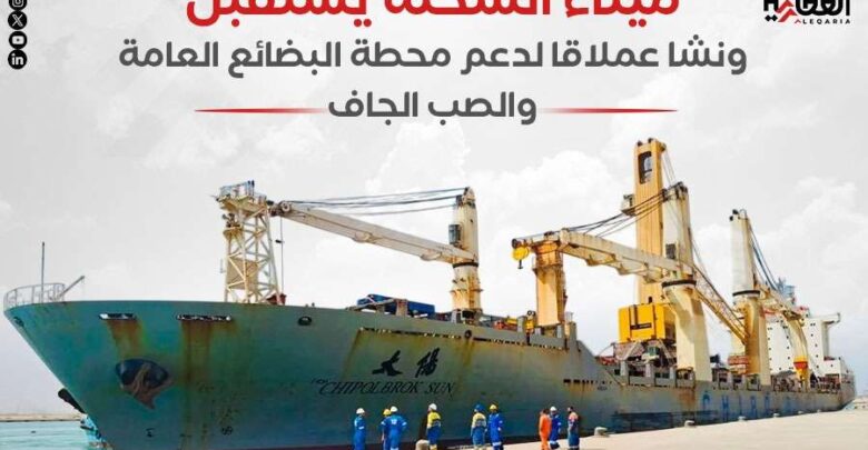 ميناء السخنة يستقبل ونشا عملاقا لدعم محطة البضائع العامة والصب الجاف