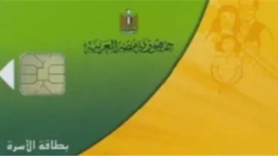 وزارة التموين تفتح باب التظلمات للبطاقات الموقوفة وتوضح محددات الاستبعاد