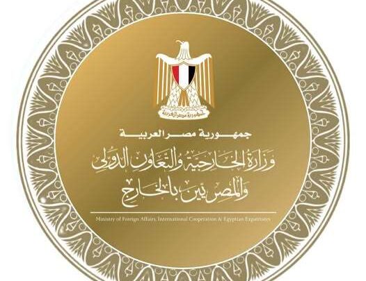 وزارة الخارجية تشيد بدعم المصريين بالخارج للمنتخب الوطني في كأس العالم 2026