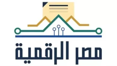 وزارة الداخلية تتيح حزمة خدمات المرور الرقمية عبر منصاتها الإلكترونية