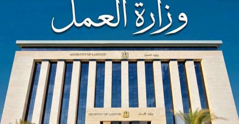 وزارة العمل تحذر من صفحات وهمية تستغل اسم "منحة العمالة غير المنتظمة"