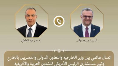 وزير الخارجية لكبير مستشاري ترامب: موقفنا ثابت من الوضع في ليبيا