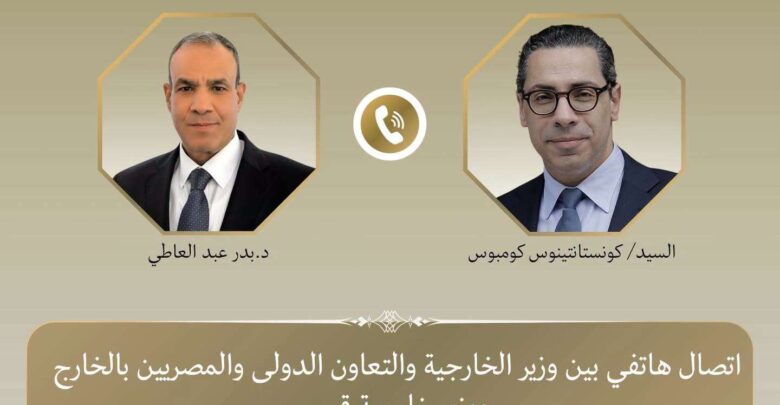 وزير الخارجية يؤكد أهمية آلية التعاون الثلاثي بين مصر وقبرص واليونان
