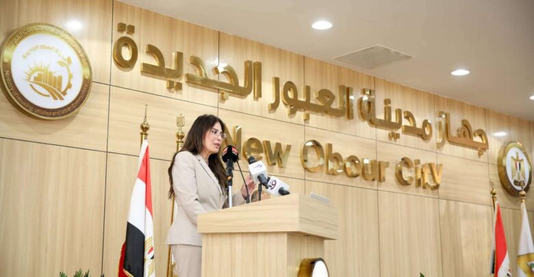 وزيرة الإسكان تسلم عقود توفيق أوضاع الأراضي المضافة بمدينتي العبور الجديدة والشروق