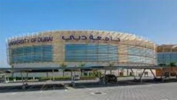 وظيفة جامعة.. جامعة دبي تعلن عن وظائف أعضاء هيئة التدريس بعدد من التخصصات