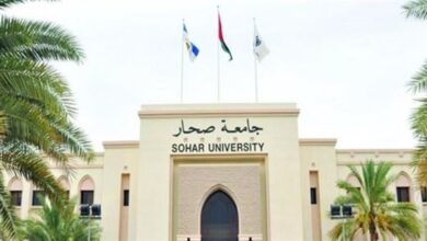 وظيفة جامعة.. جامعة صحار العُمانية تعلن عن وظائف جديدة لأعضاء هيئة التدريس.. قدم الآن