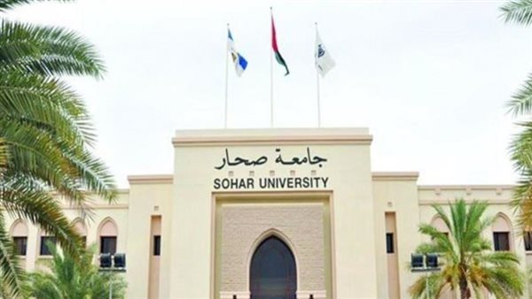 وظيفة جامعة.. جامعة صحار العُمانية تعلن عن وظائف جديدة لأعضاء هيئة التدريس.. قدم الآن